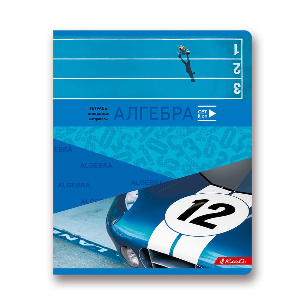 Комплект предметных тетрадей Будь в движении A5+ 48 л., 10 шт, на скобе клетка/линия, Алгебра, Английский, Биология, География, Геометрия, Физика, Химия, История, Русский, Литература, Светоч