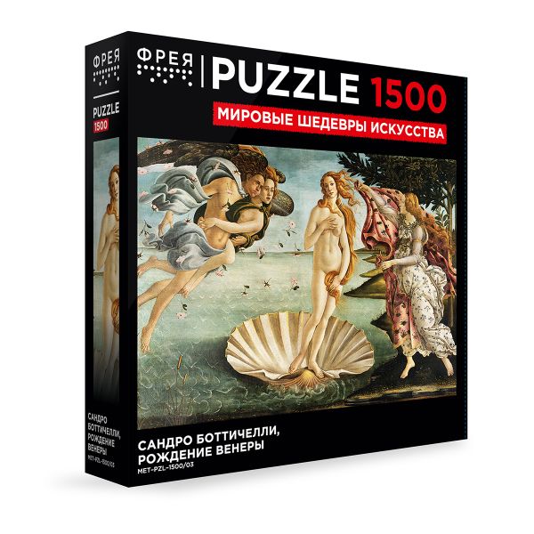 Пазл. Мировые шедевры искусства 1500 элементов, MET-PZL-1500/03 Рождение Венеры, Сандро Боттичелли, Фрея
