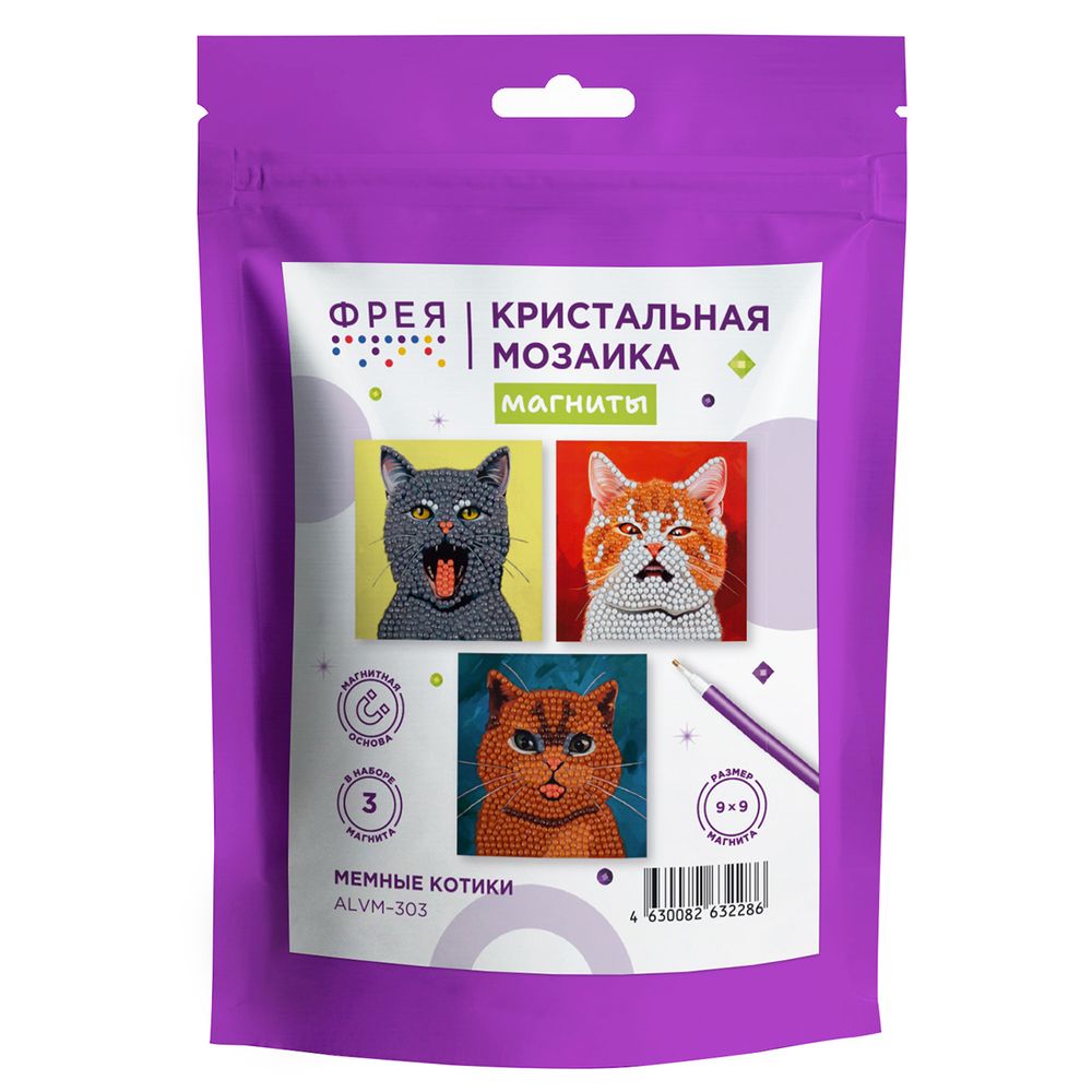 Кристальная (алмазная) мозаика Фрея ALVM-303, набор магнитов, Мемные котики, 9х9 см