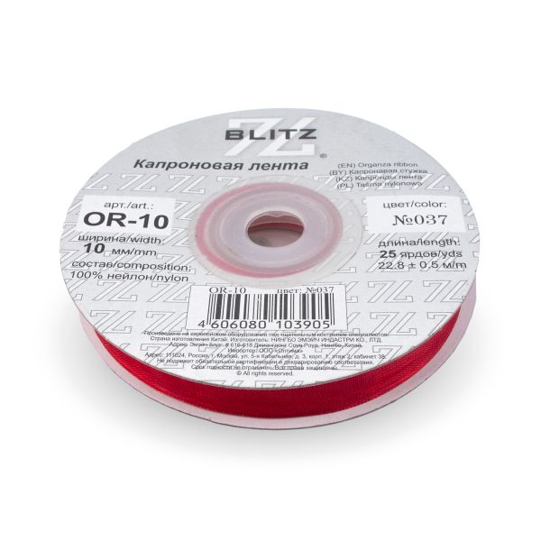 Лента капроновая (органза) 10.0 мм / 22.8±1 метра, 037 т.красный, Blitz OR-10