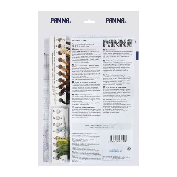 Набор для вышивания нитками Panna, Мать и дитя. Коровы, 35x26.5 см