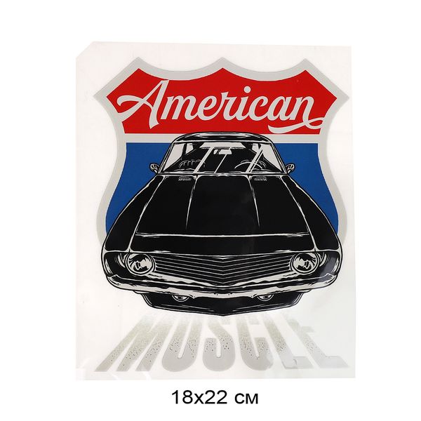 Термотрансфер арт.TBY.1342 American Muscle 18х22см, уп.10 шт