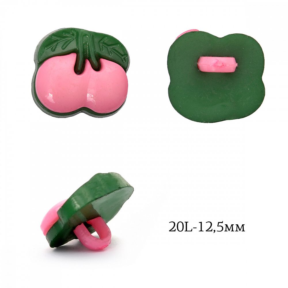 Пуговицы детские пластик Вишенка 20L-12,5мм, цв.04 розовый, на ножке, 50 шт