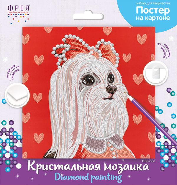 Алмазная (кристальная) мозаика Фрея ALBP-306, постер Леди, 30х30 см