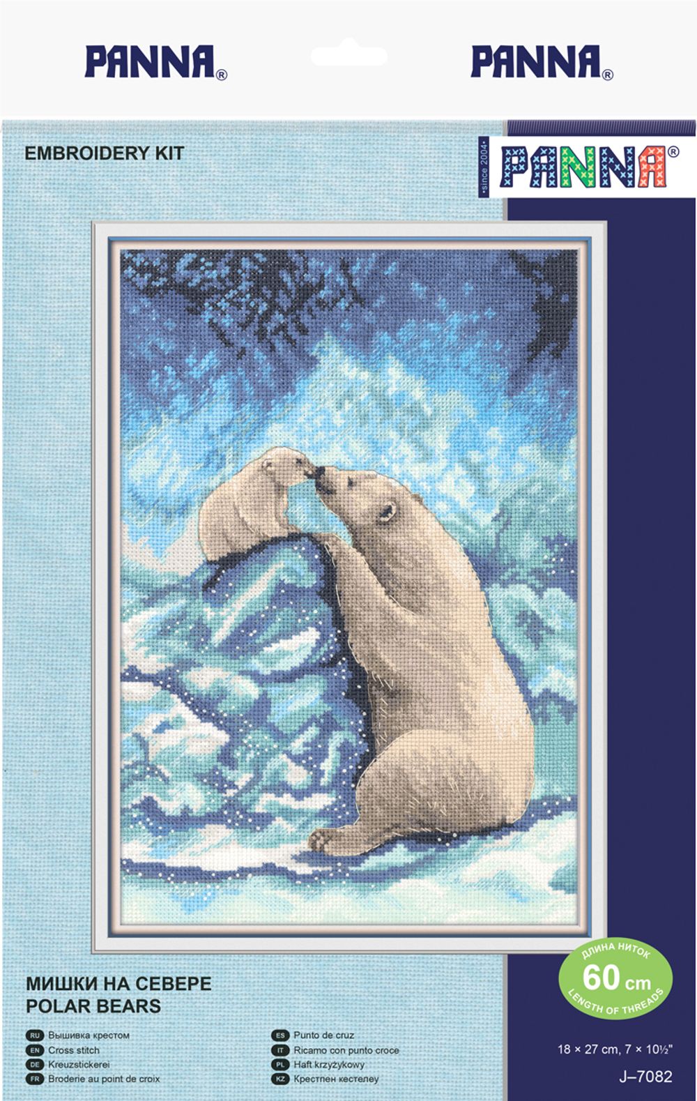Набор для вышивания нитками Panna, Мишки на Севере, 18х27 см