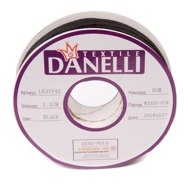 Лента клеевая нитепрошивная по косой со строчкой 45 г/м², 15 мм, точечный клей PA+PES, 100 метров, черный, LK4YP45, Danelli, OEKO-TEX®