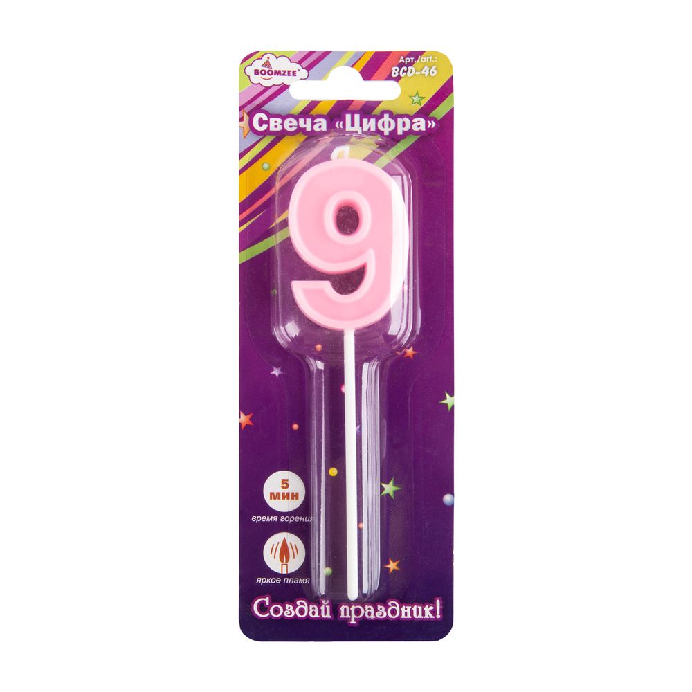 Свеча для торта Цифра 12 шт, 7.5 г, 9_розовый, Boomzee BCD-46