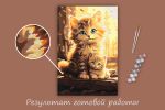 Картина по номерам Фрея PNB/PS-311, Солнечные котики, 30х20 см