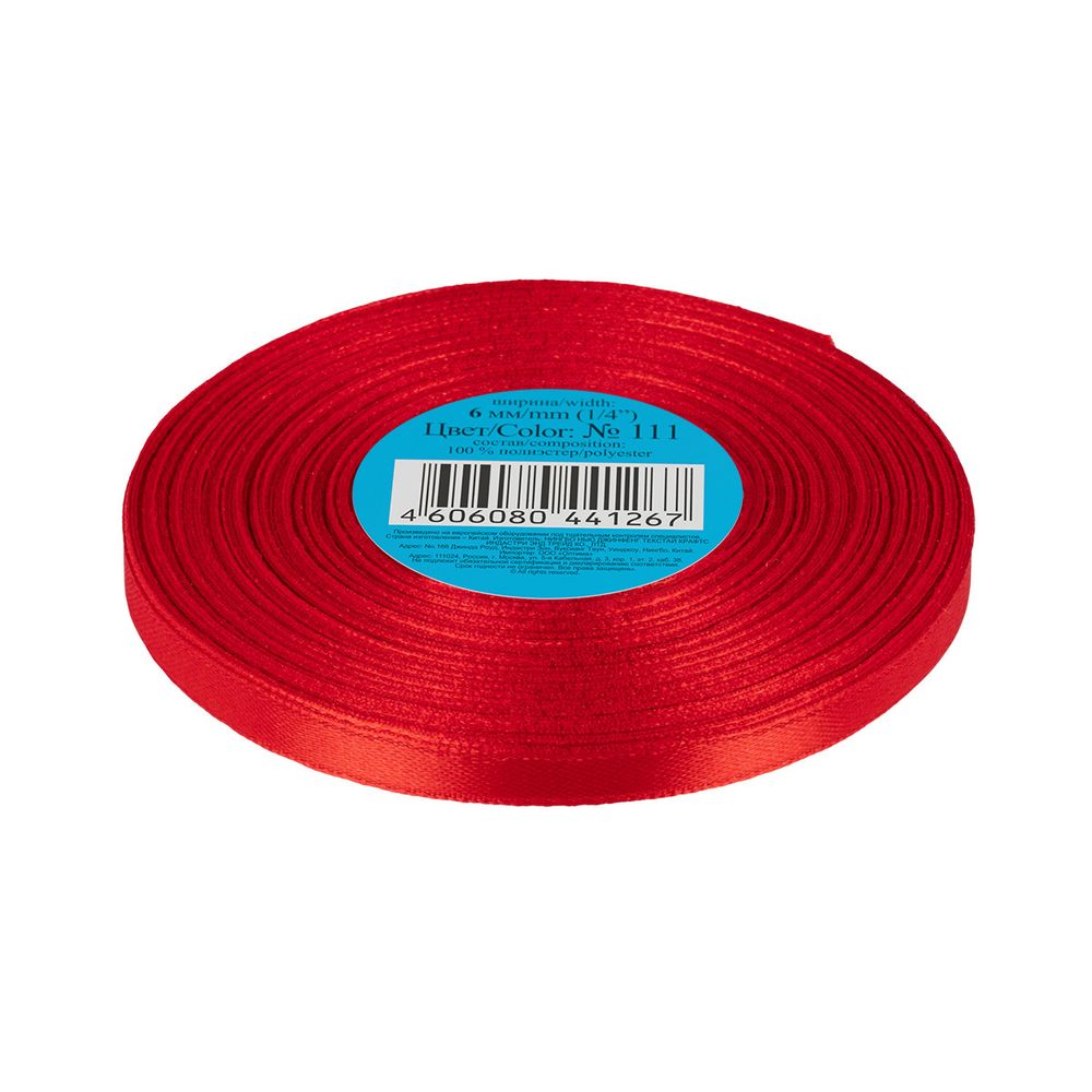 Лента атласная 1-сторонняя 6.0 мм / 33±2 метра, 111 красный, Gamma