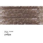 Карандаш цветной заточенный, 6 шт, 711 Умбра (Raw umber), Vista-Artista VFCP