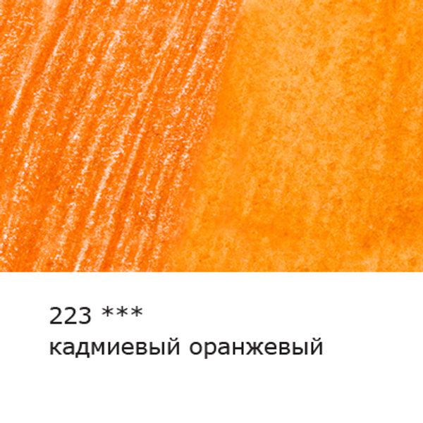 Карандаш акварельный художественный заточенный, 6 шт, 223 Кадмиевый оранжевый (Cadmium orange), Vista-Artista Gallery VGWP