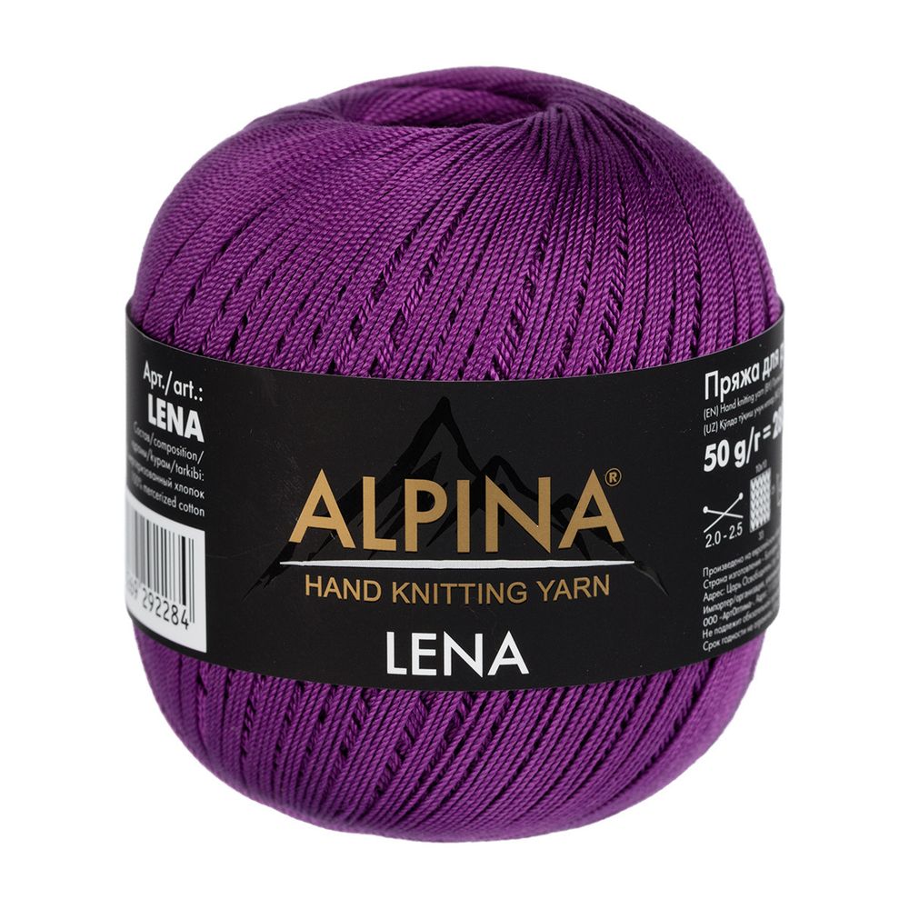 Пряжа Alpina Lena / уп.10 мот. по 50г, 280м, 43 т.сиреневый