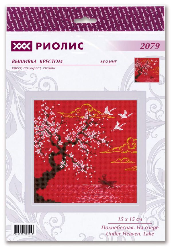 Набор для вышивания нитками Риолис, Поднебесная. На озере 15х15 см