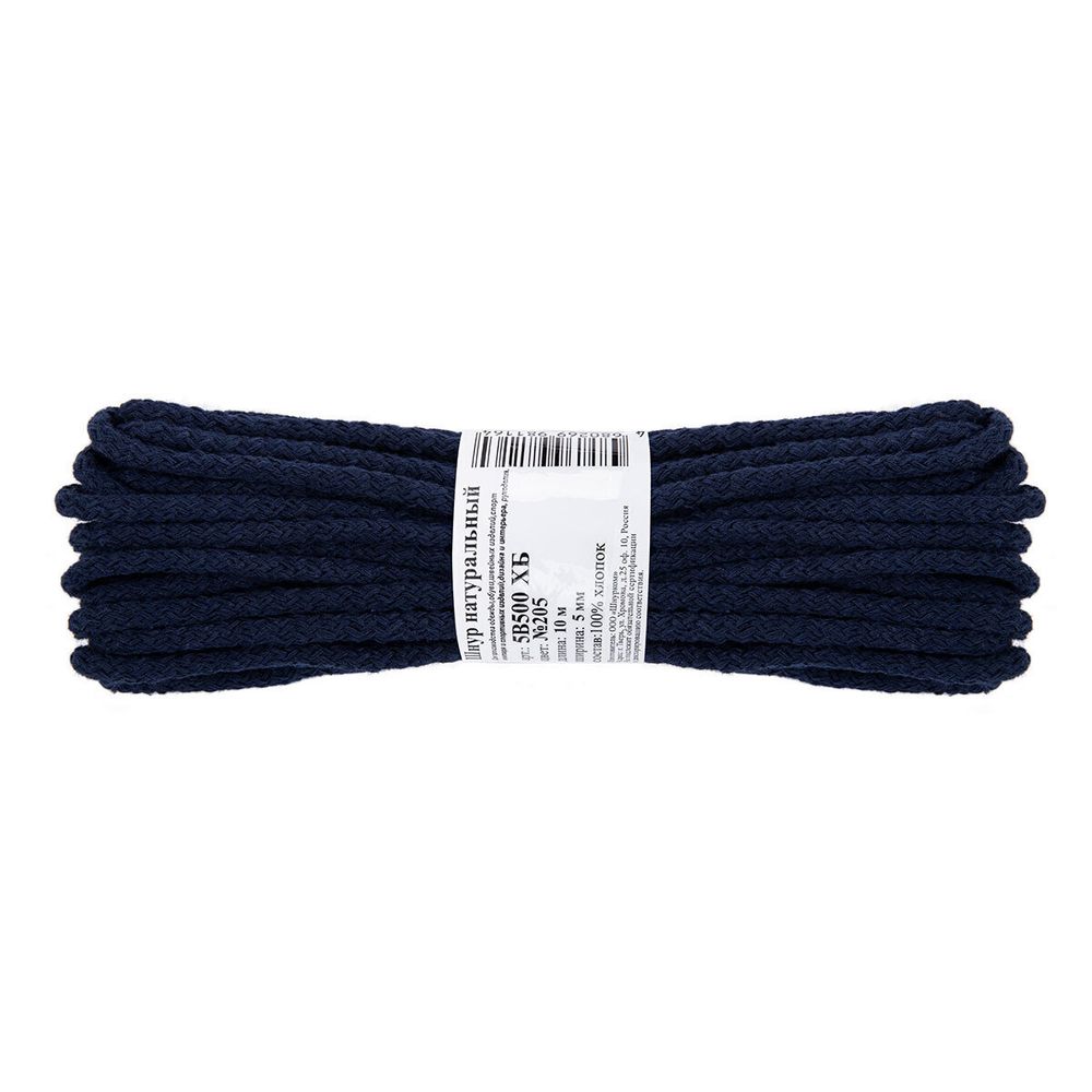 Шнур круглый х/б ⌀5.0 мм, 10 м, 205 т.синий, Gamma 5В500 ХБ