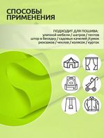 Оксфорд 600D PU800 220 г/м², 150 см / 50 метров,  S04 неон-лимон