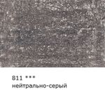 Карандаш цветной художественный заточенный, 6 шт, 811 Нейтрально-серый (Neutral gray), Vista-Artista Gallery VGCP