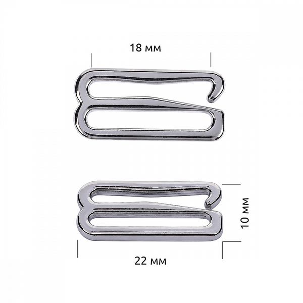 Крючки для бюстгальтера металл 18.0 мм, 918C цв.никель, уп.100 шт