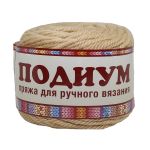 Пряжа Камтекс Подиум / уп.10 мот. по 250 г, 125 м, 006 светло-бежевый