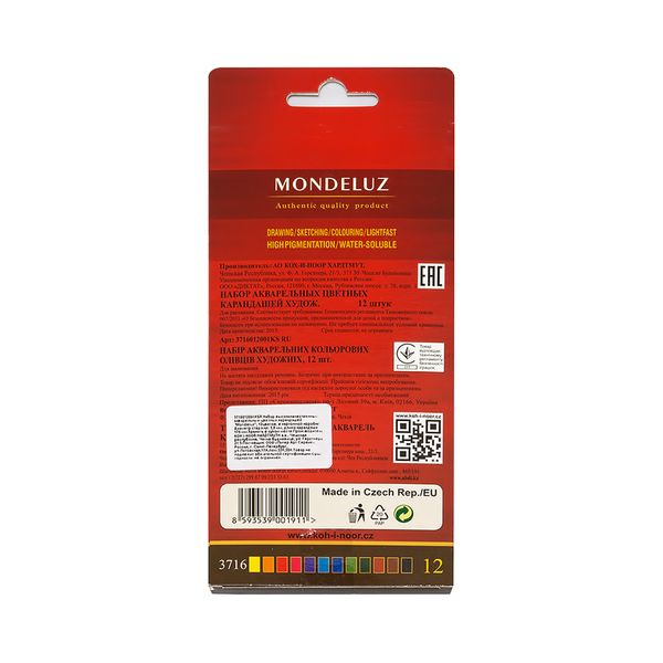 Карандаш акварельный KOH-I-NOOR в наборе 12 цв, цветные в картонной коробке 3716012001KSRU