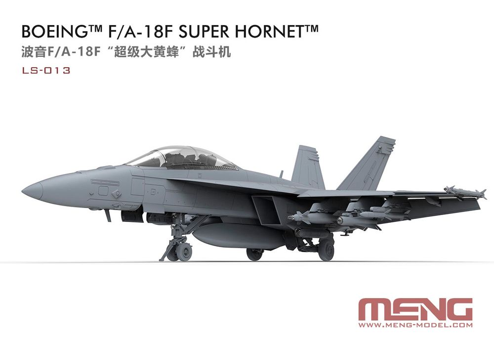 Модель сборная: самолет пластик LS-013, 1/48, Boeing F/A-18F Super Hornet, Meng LS-013