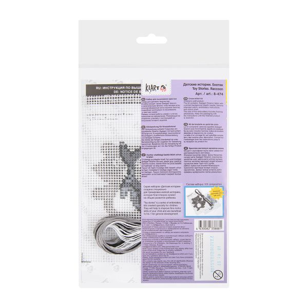 Набор для вышивания нитками Klart, Детские истории. Енотик, 12х12 см