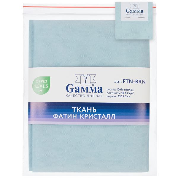Фатин Кристалл 18±2 г/м², 150х150 см, 46 голубой, Gamma FTN-BRN