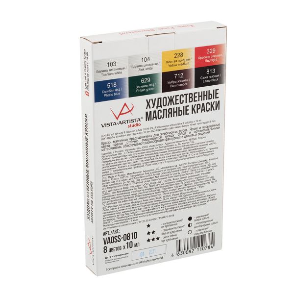 Краска масляная набор 8 цв. 10 мл, Vista-Artista VAOSS-0810