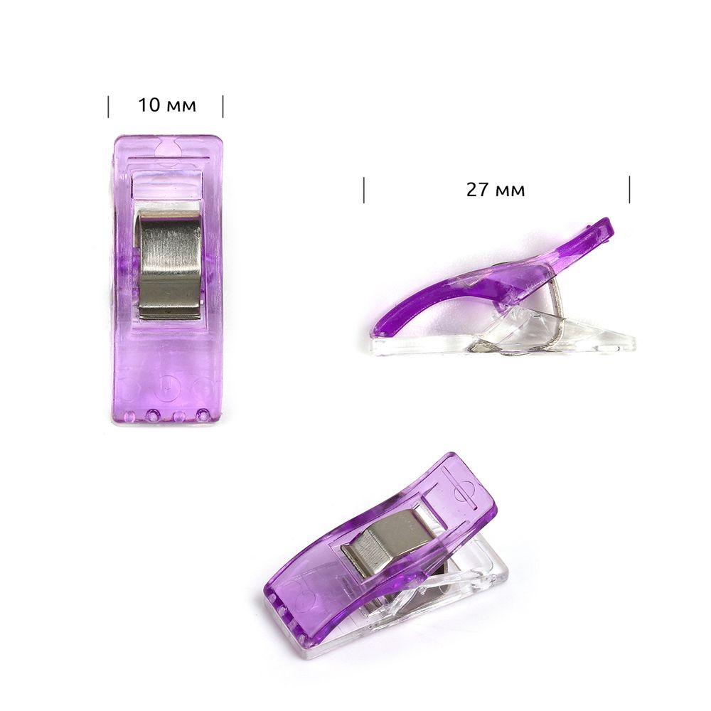 Клипсы зажим для фиксации ткани Maxwell 2,7*1,0мм, 100 шт/180гр