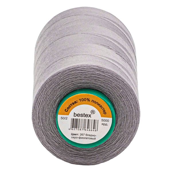 Нитки универсальные Bestex 50/2, 4570 м (5000 ярд) / 1 кат., 267 серовато-лиловый