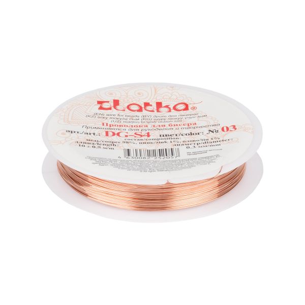 Проволока для бисера ⌀0.4 мм, 10х10 м, №03 под св.медь, Zlatka DG-S4