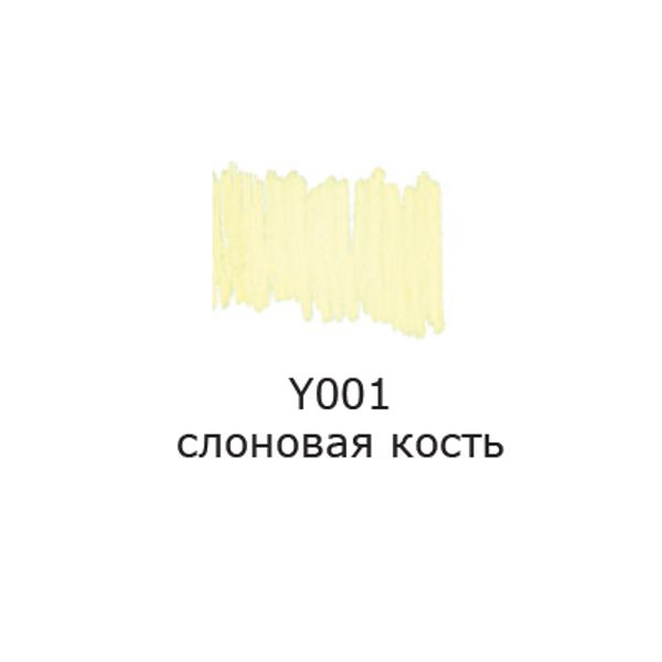 Маркер акриловый 2 мм, перо круглое, 10 шт, Y001 слоновая кость/ivory, AMV-01 Vista-Artista