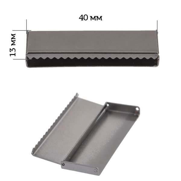 Наконечник-зажим для стропы латунь 029 40х13 мм, цв. 2 чер.никель уп. 10 шт