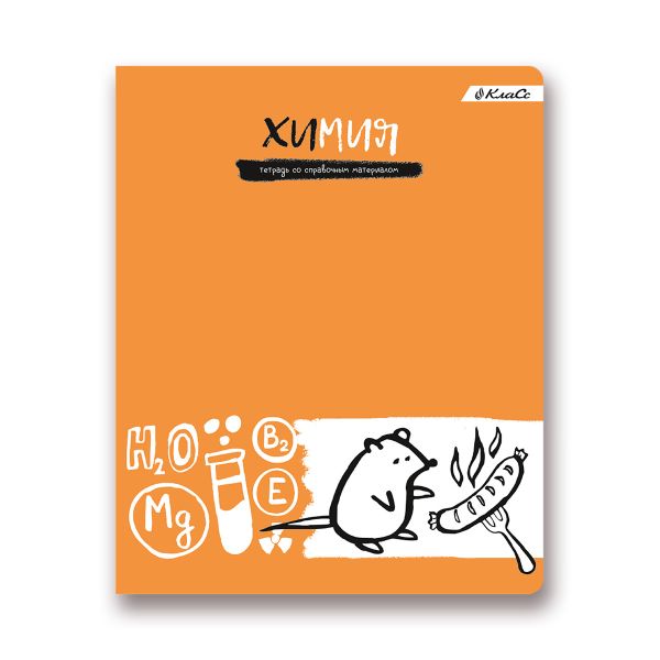 Комплект предметных тетрадей Грызем гранит науки A5+ 48 л. 12 шт, на скобе клетка/линия, Алгебра, Английский, Биология, География, Геометрия, Физика, Химия, История, Русский, Литература, Обществознание, Информатика, Светоч