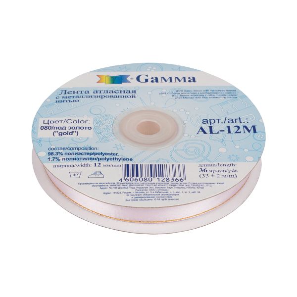 Лента атласная 2-сторонняя с метанитью 12.0 мм / 33±2 метра, 080 св.сиреневый/золото, Gamma AL-12M