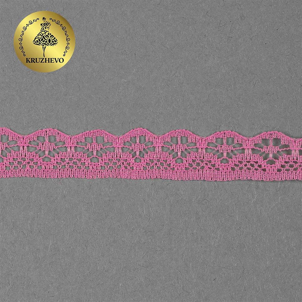 Кружево отделочное в стиле "трикотаж" 12 мм 150-2, цв.13 ярко-розовый, 9.14м
