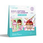 Картина по номерам Фрея PNBM-022, Любимые сладости, (на магните) 9х9 см
