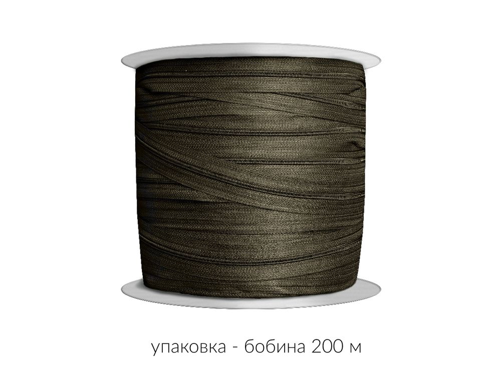 Молния рулонная витая (спираль) Т3 (3 мм) УСИЛЕННАЯ, НА БОБИНЕ, S-157 коричневый (цв.SBS) / кор. 1200 метров