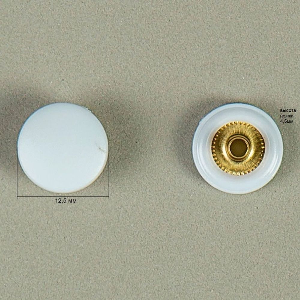 Часть кнопки Альфа (S-образная) ⌀12.5 мм (A-часть), 5/12,5 бел пласт, A 4,5 мм (A-часть), 100 шт, BIG