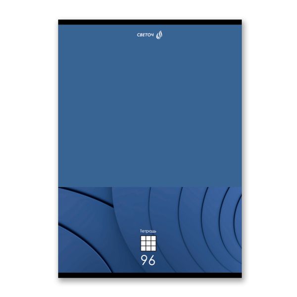 Тетрадь ученическая общая, A4 96 л. на скобе 65 г/м², белизна 100 %, 6 шт, клетка, 01355 Изящные линии, Светоч Т156
