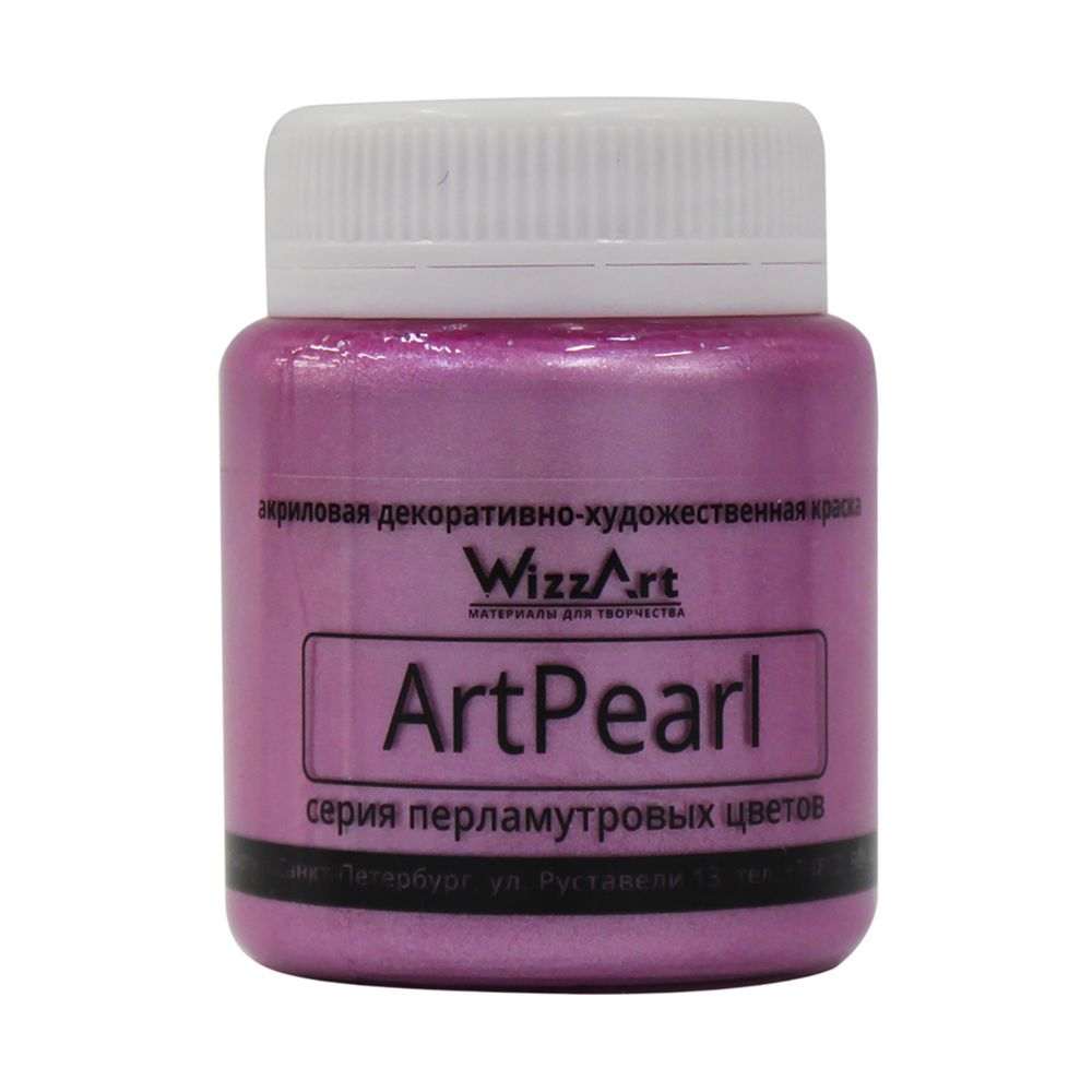 Краска ArtPearl, розовый 80мл, WizzArt