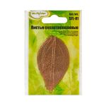 Листья скелетированные 2-6 см, 50 шт (5х10 шт), 04 золотистый, Mr.Painter SFL-01