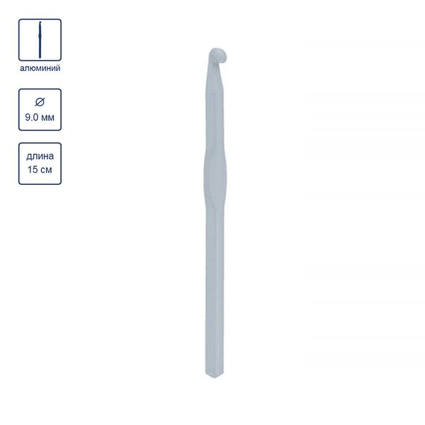 Крючок для вязания металлический ⌀9,0 мм, 15 см, в чехле с покрытием, Gamma CHT