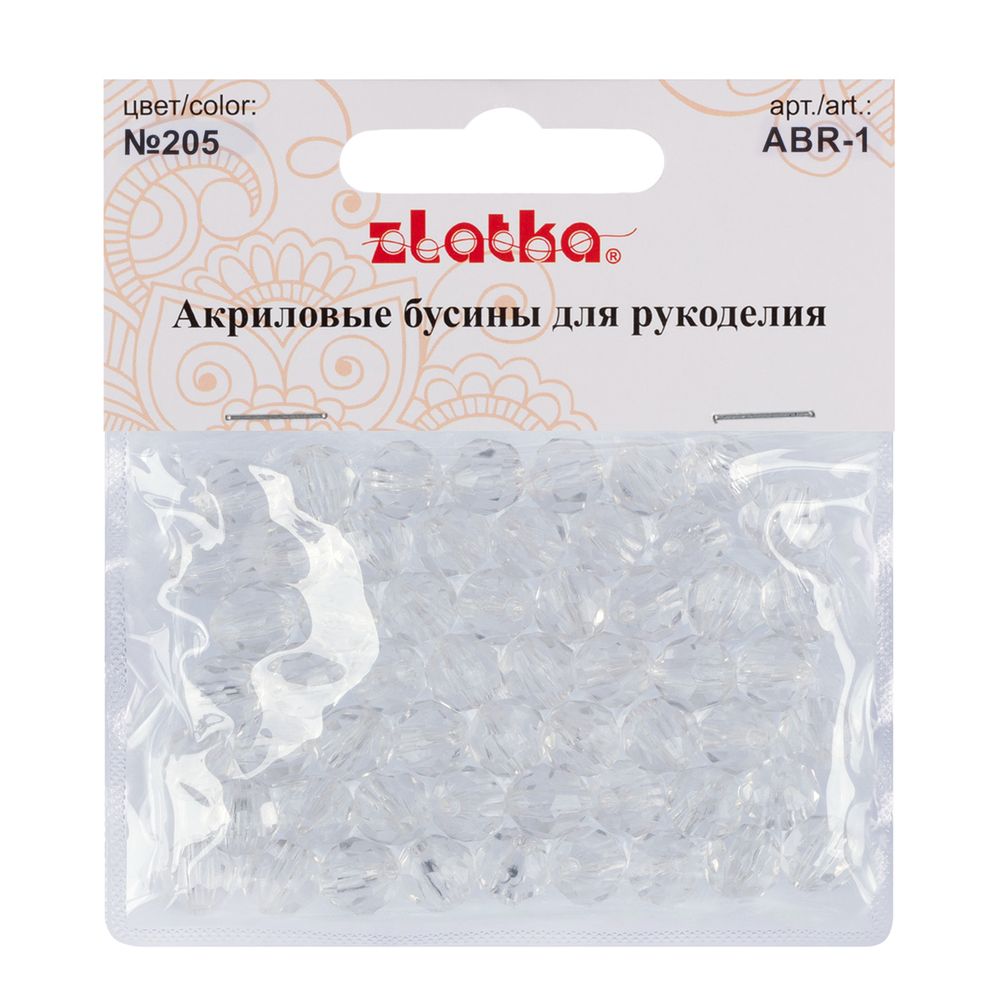 Бусины акрил ⌀10 мм, 25 г (55±2 шт), 205 прозрачный, Zlatka ABR-1