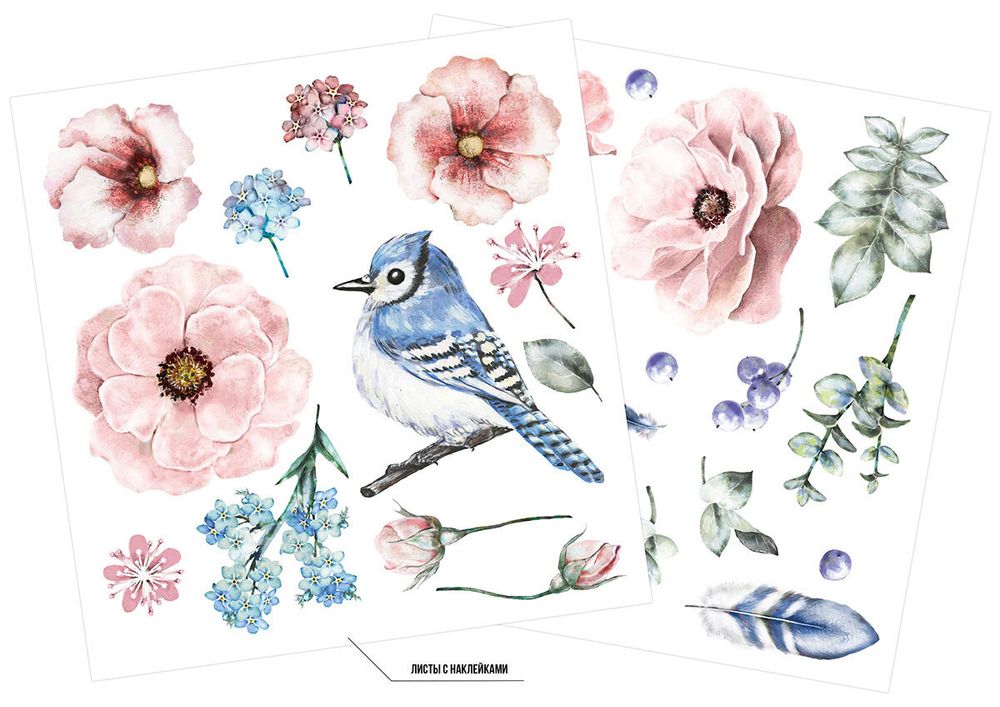 Набор интерьерных наклеек Утро в цветущем саду, Фрея ISRM-001