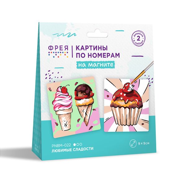 Картина по номерам Фрея PNBM-022, Любимые сладости, (на магните) 9х9 см