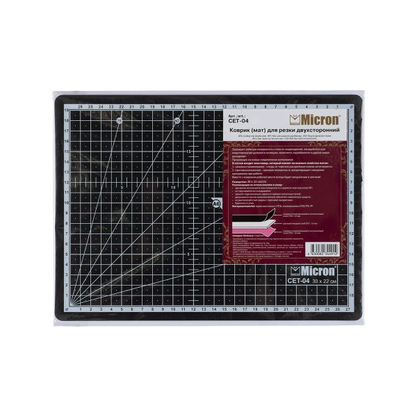 Коврик (мат) для резки двусторонний 30х22 см, п/п термоэластопласт, CET-04, Micron