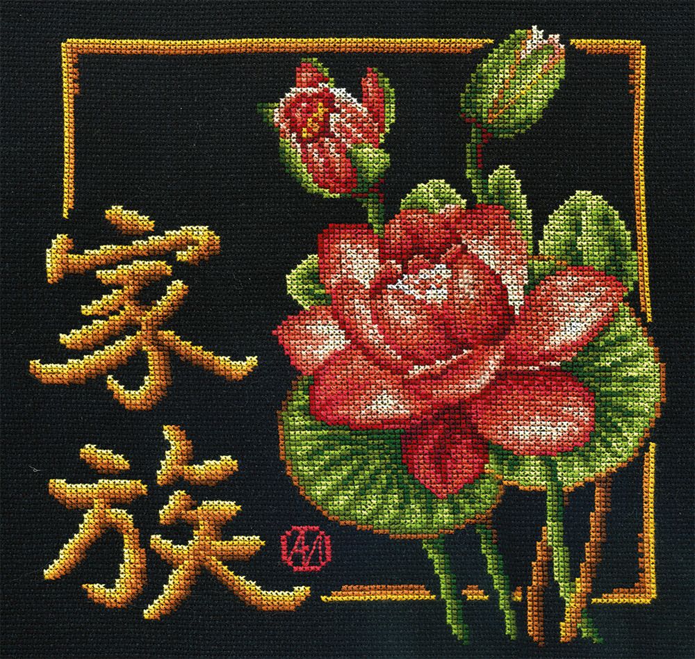 Набор для вышивания нитками Panna, Семья 24х25,5 см