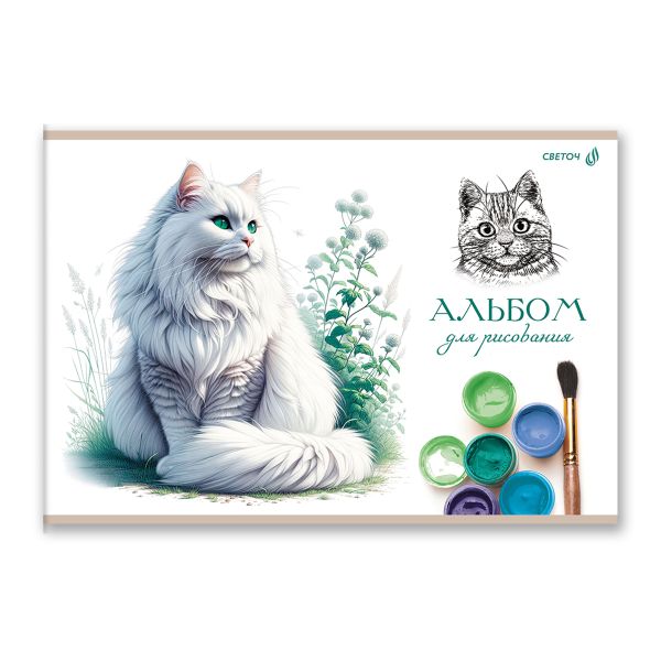 Альбом для рисования 100 г/м², A4 29.5х20.2 см, 40 л. на скобе 5 шт, 01714 МИКС Цветные зарисовки, Светоч А258