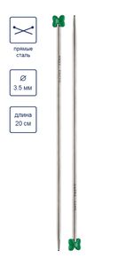 Спицы прямые металл ⌀3.5 мм, 20 см, никель, Gamma MK-20P