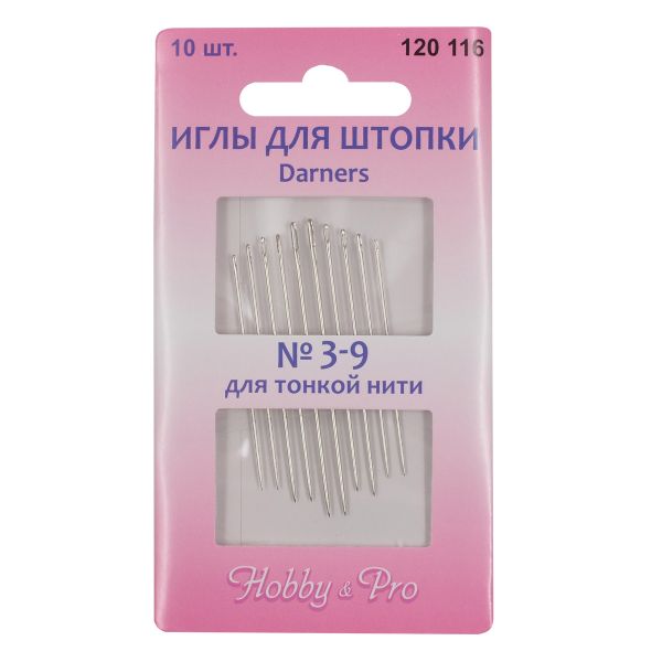 Иглы ручные для штопки тонкой нитью Darners, №3-9, 10 шт, Hobby&Pro, 120116
